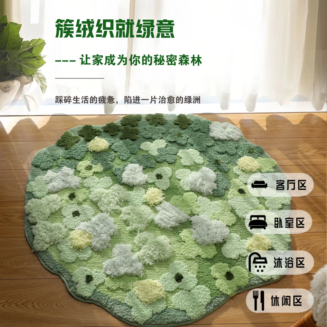 苔藓森林圆形地毯客厅卧室床边毯轻奢柔软亲肤地垫