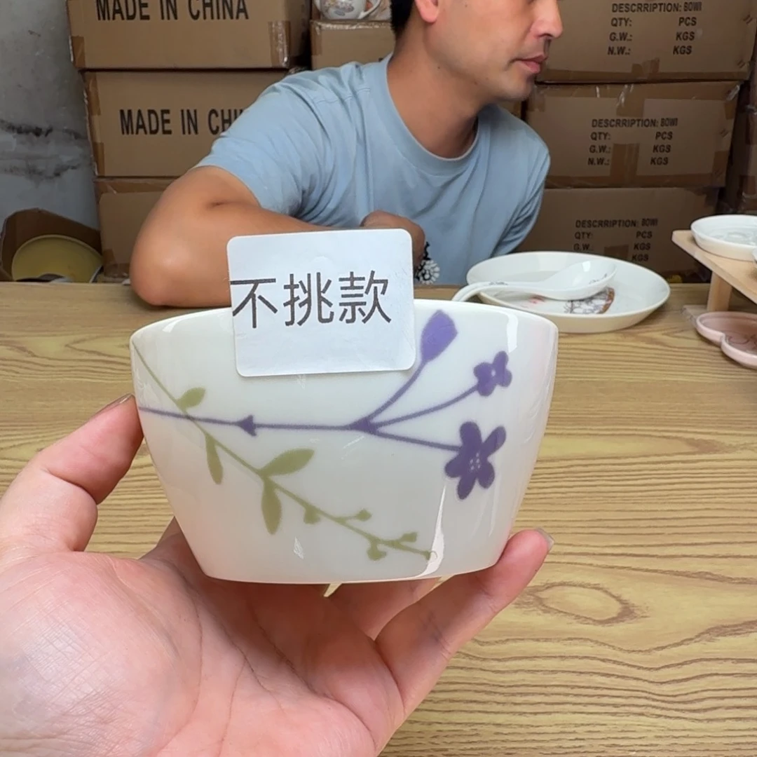 碟这个世界都是微瑕