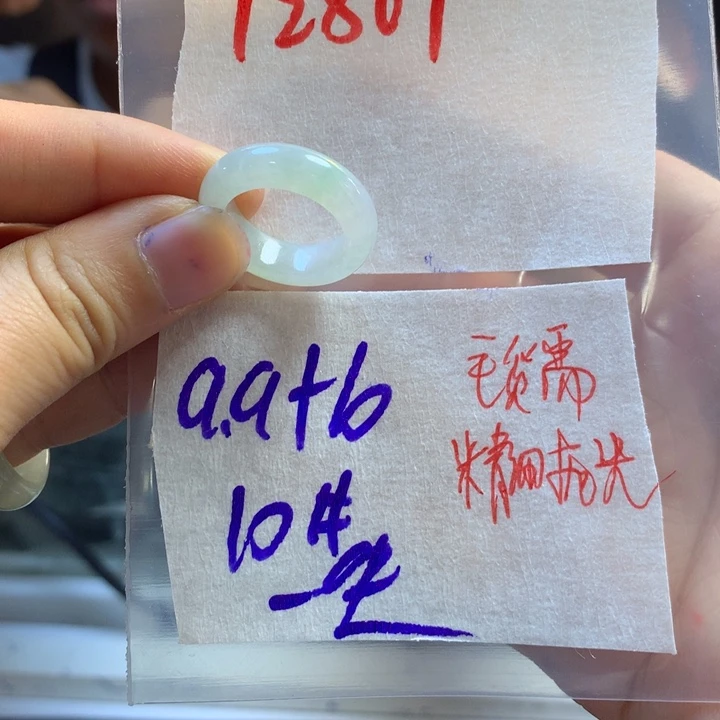 定制翡翠未镶嵌平**生戒圈