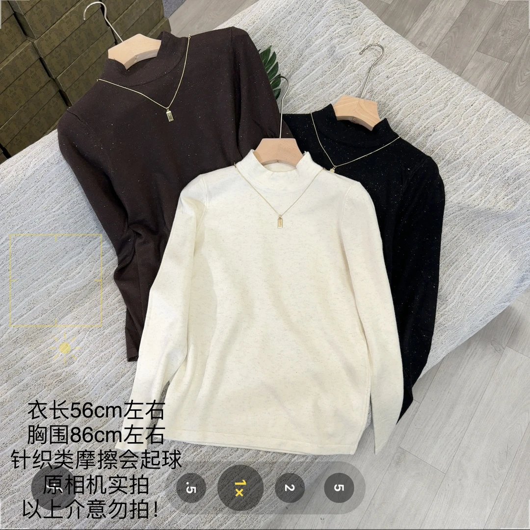 【大姐店】链条亮丝立领针织上衣