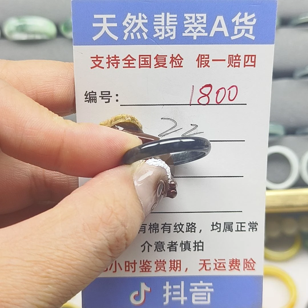 翡翠未镶嵌戒指天然翡翠