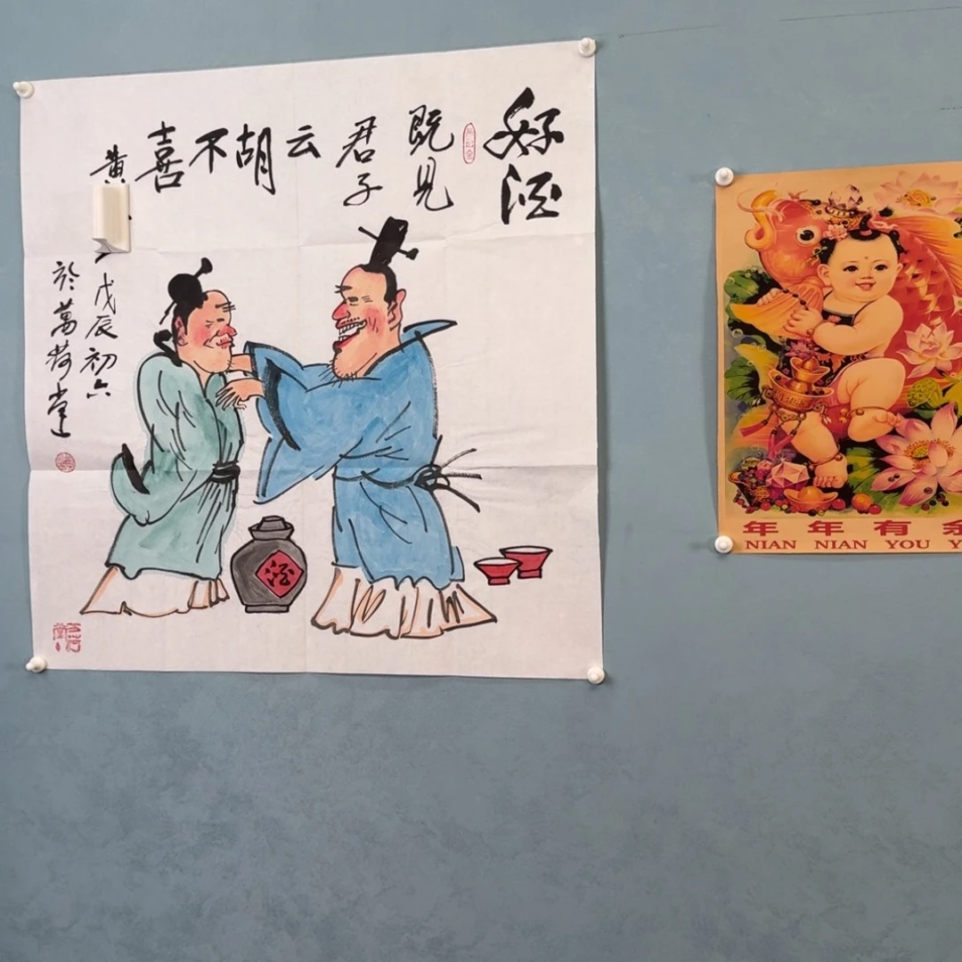 年画花瓶等装饰品