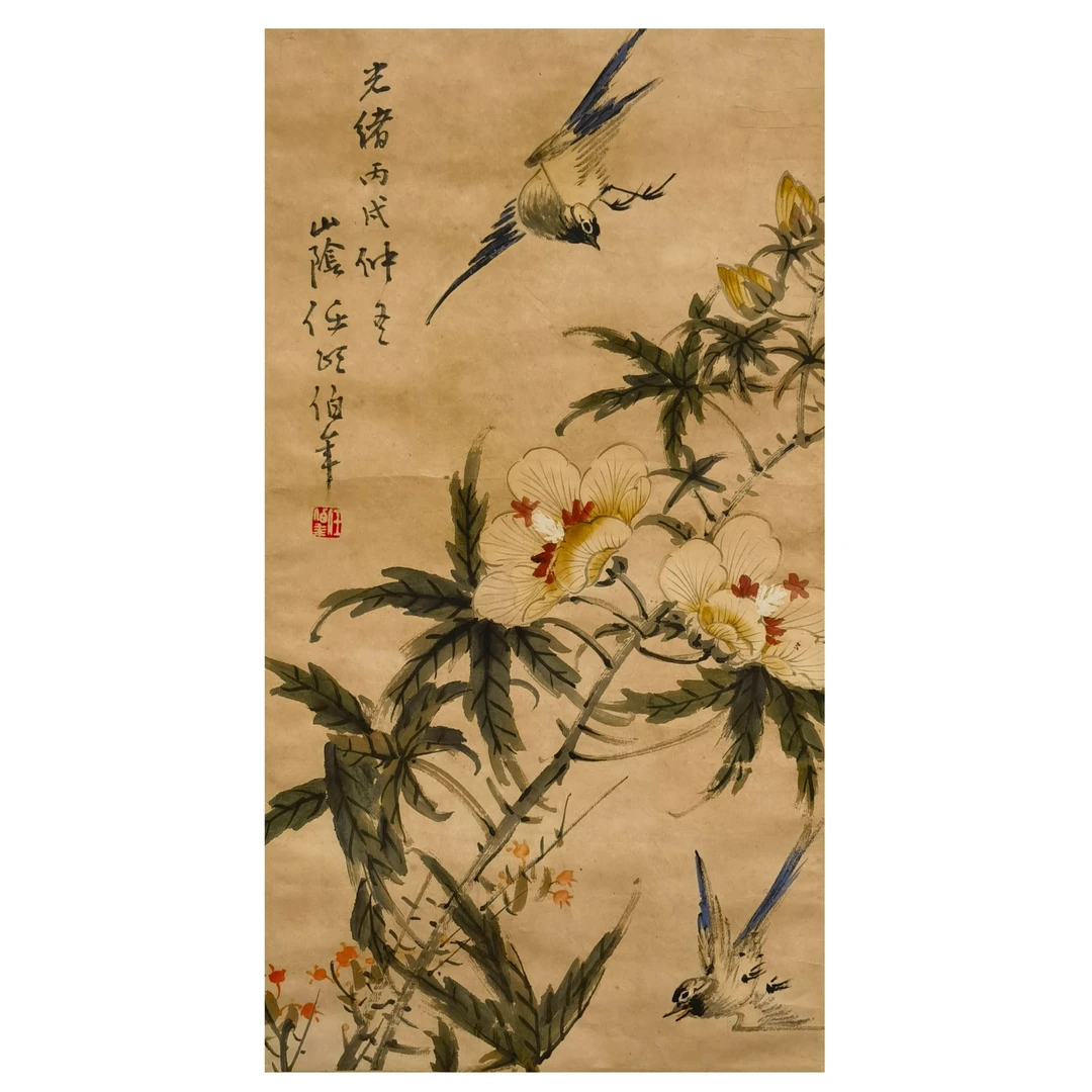 【辽拍】任先生-花鸟（1.3平尺）