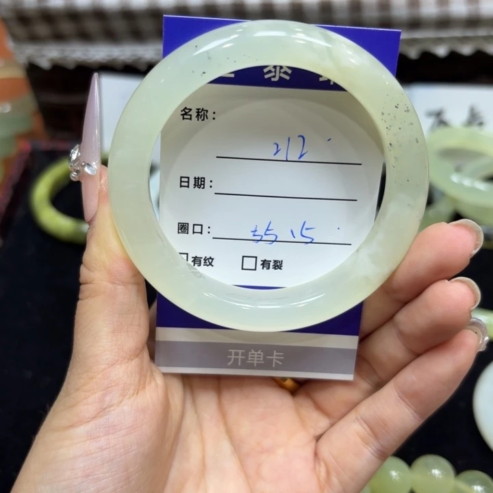 未镶嵌岫玉手镯天然