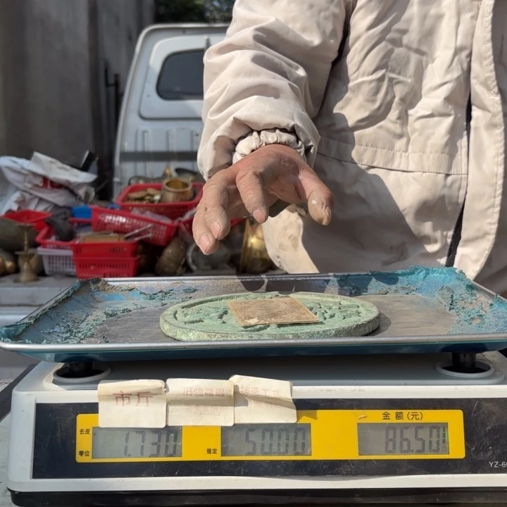 482 铜器物品理性消费