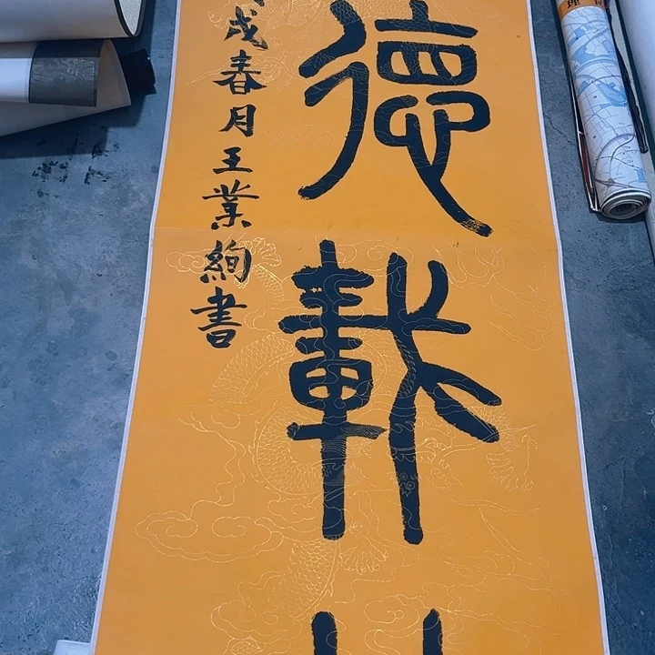 摆件，轴坏，破损，水渍，都是正常的