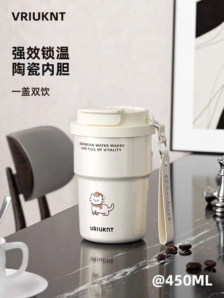 VKT保温杯女新款高颜值陶瓷内胆吸管杯 子学生便携小巧随行咖啡杯