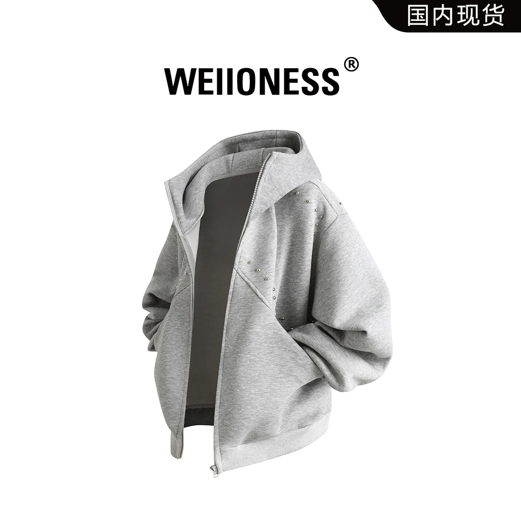 WEIIONESS开衫卫衣男秋季潮牌铆钉设计感连帽外套高级感男生衣服