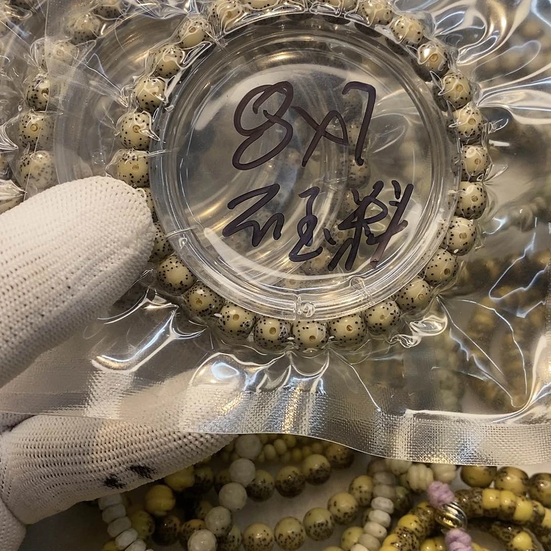 星月菩提手串海南