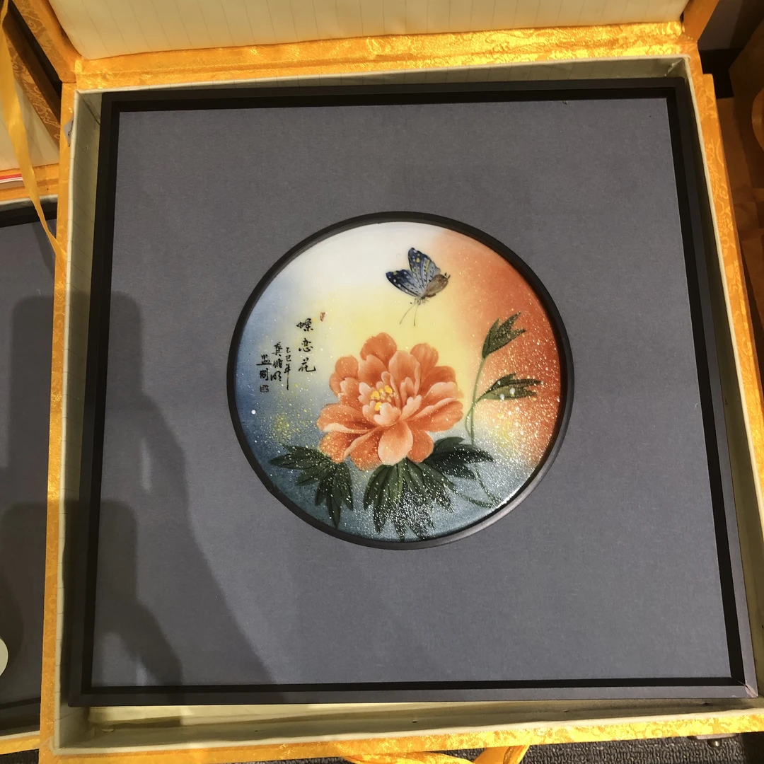 【景德】龚循明 蝶恋花小1 陶瓷 gxm0245