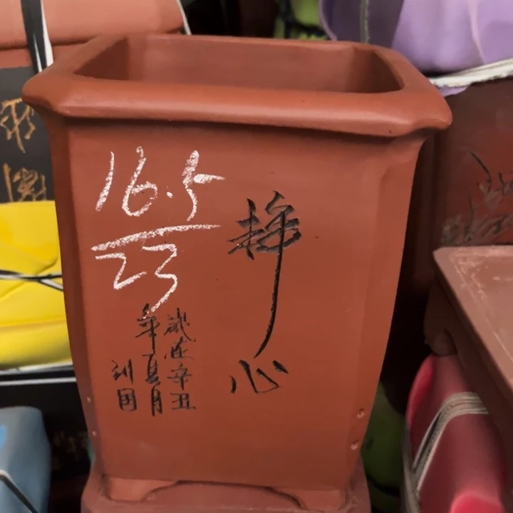 紫砂花盆宜兴紫砂