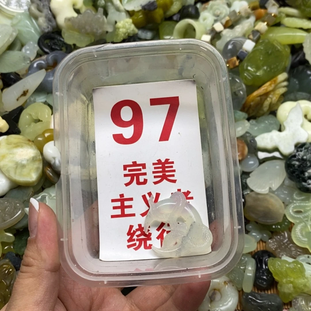 蛇纹石玉挂坠未镶嵌