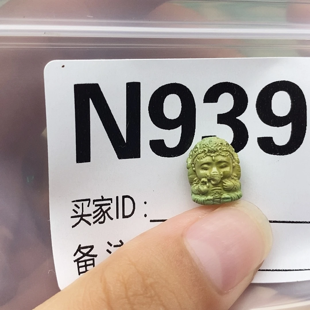 绿松石未镶嵌配饰