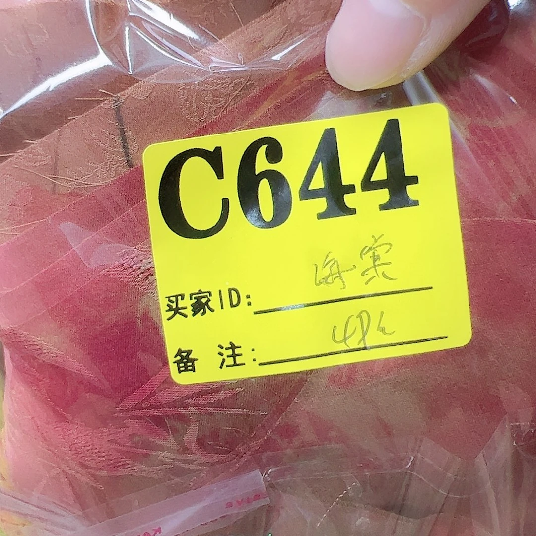海***风无纺布6444?,??&&,.,,?,.: