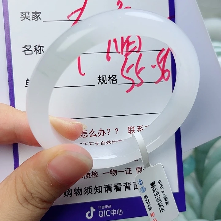 幸***使石英质玉（金丝玉）手镯未镶嵌