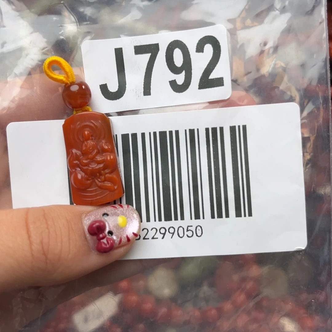 南红玛瑙珠宝奇石未镶嵌