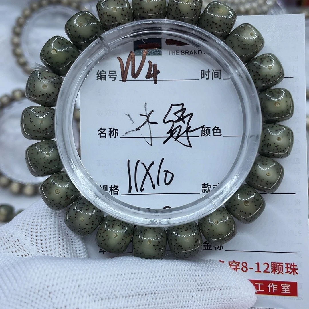 0***·星月菩提吊坠4冰绿