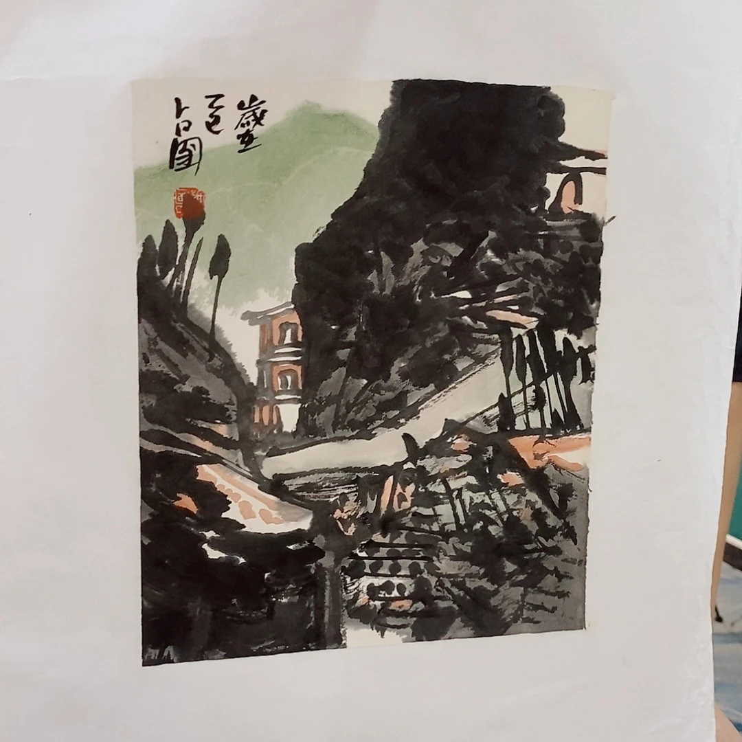 书法鞠占圃老师作品