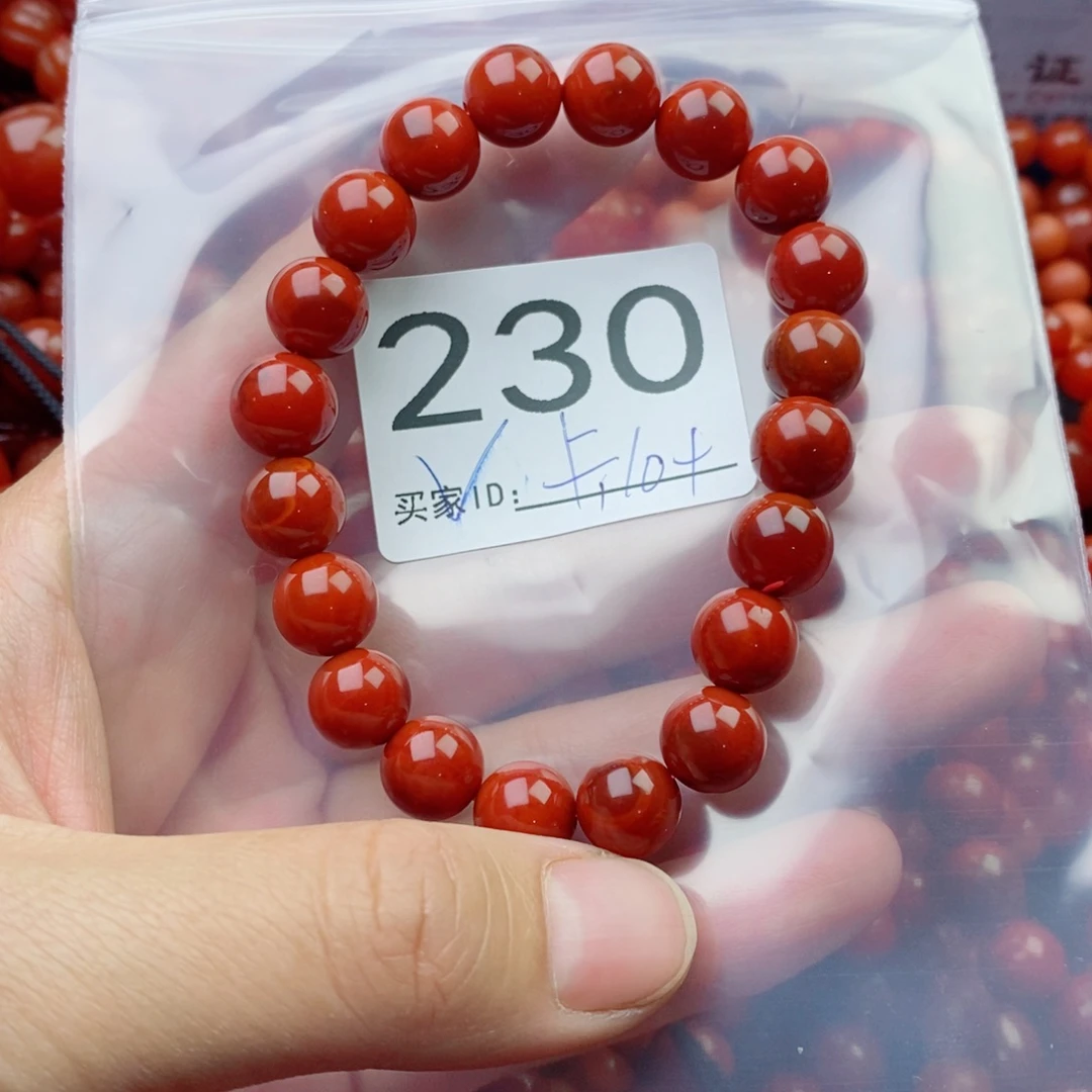 如****南红玛瑙未镶嵌手链