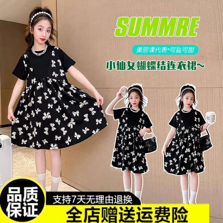 笛莎【断码】女童连衣裙夏装峻如网供&夏季新款女童冰凉雪纺儿童