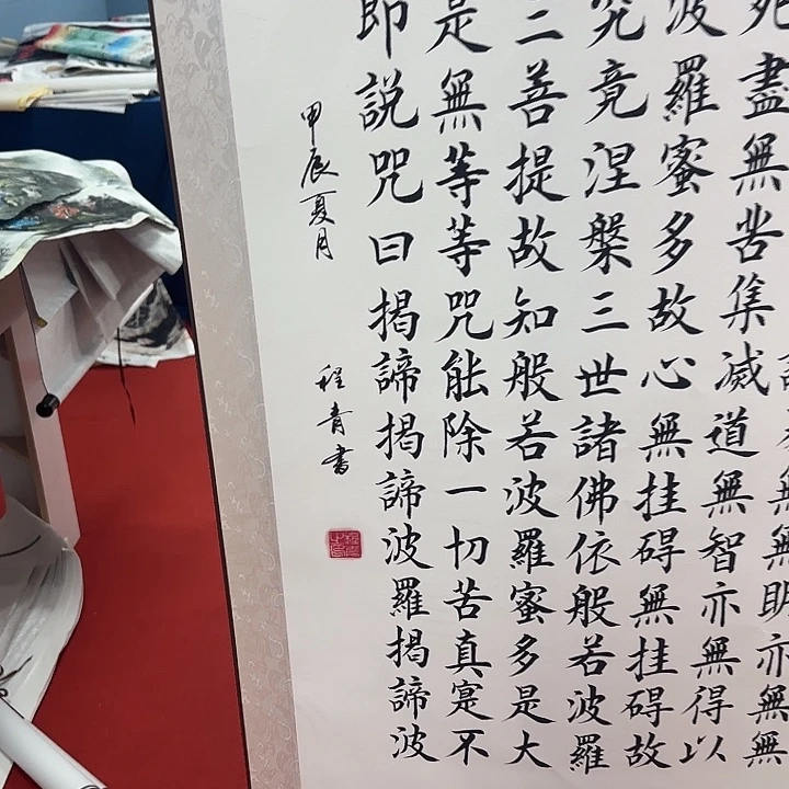 国画展示作品作品展示