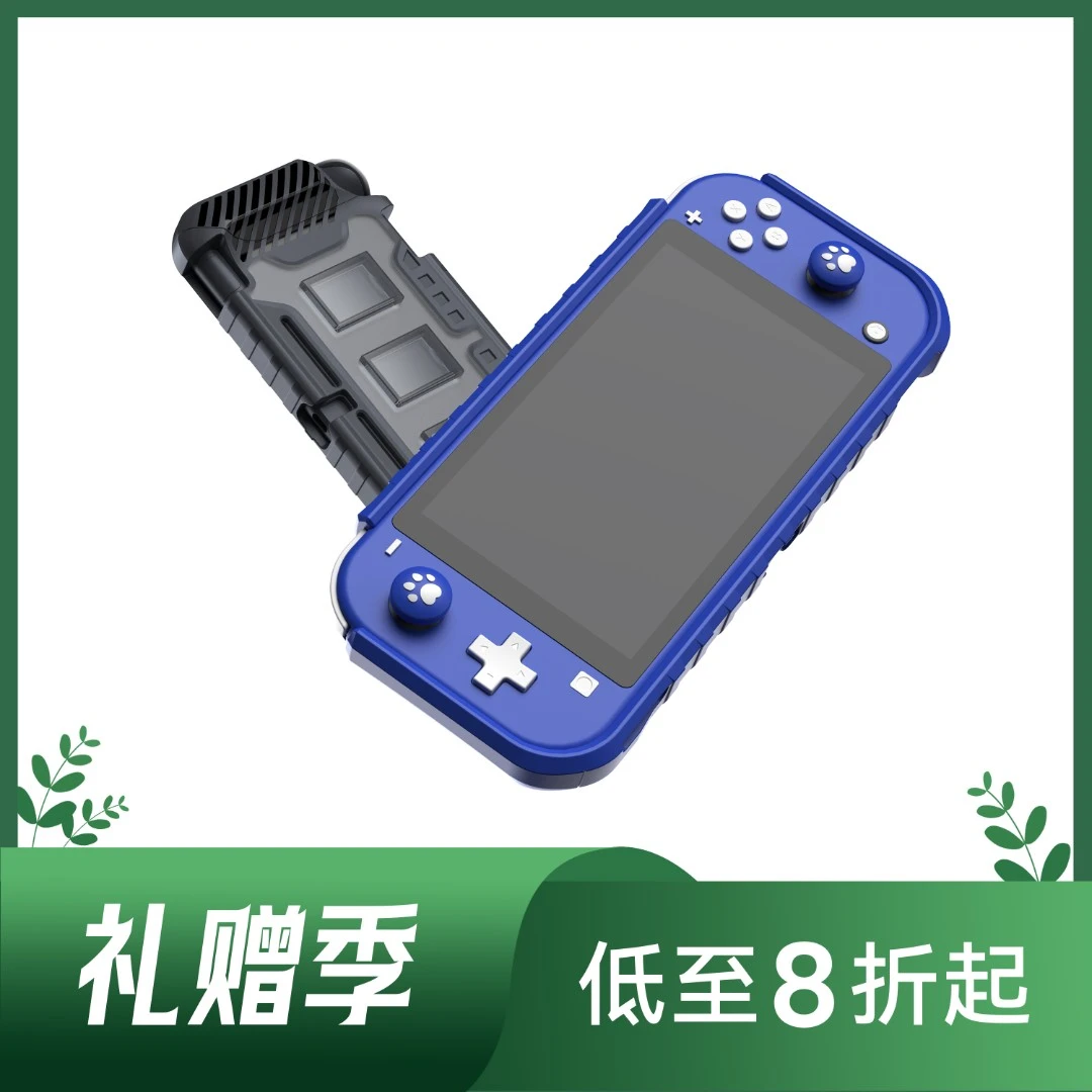 KIWIHOMESwitch Lite装甲保护壳带游戏卡卡槽