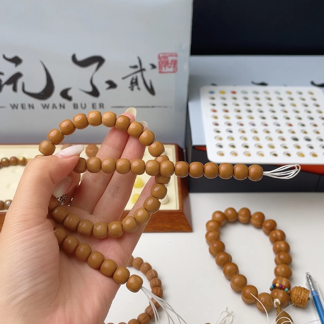 手串桃核全品老型➕直切