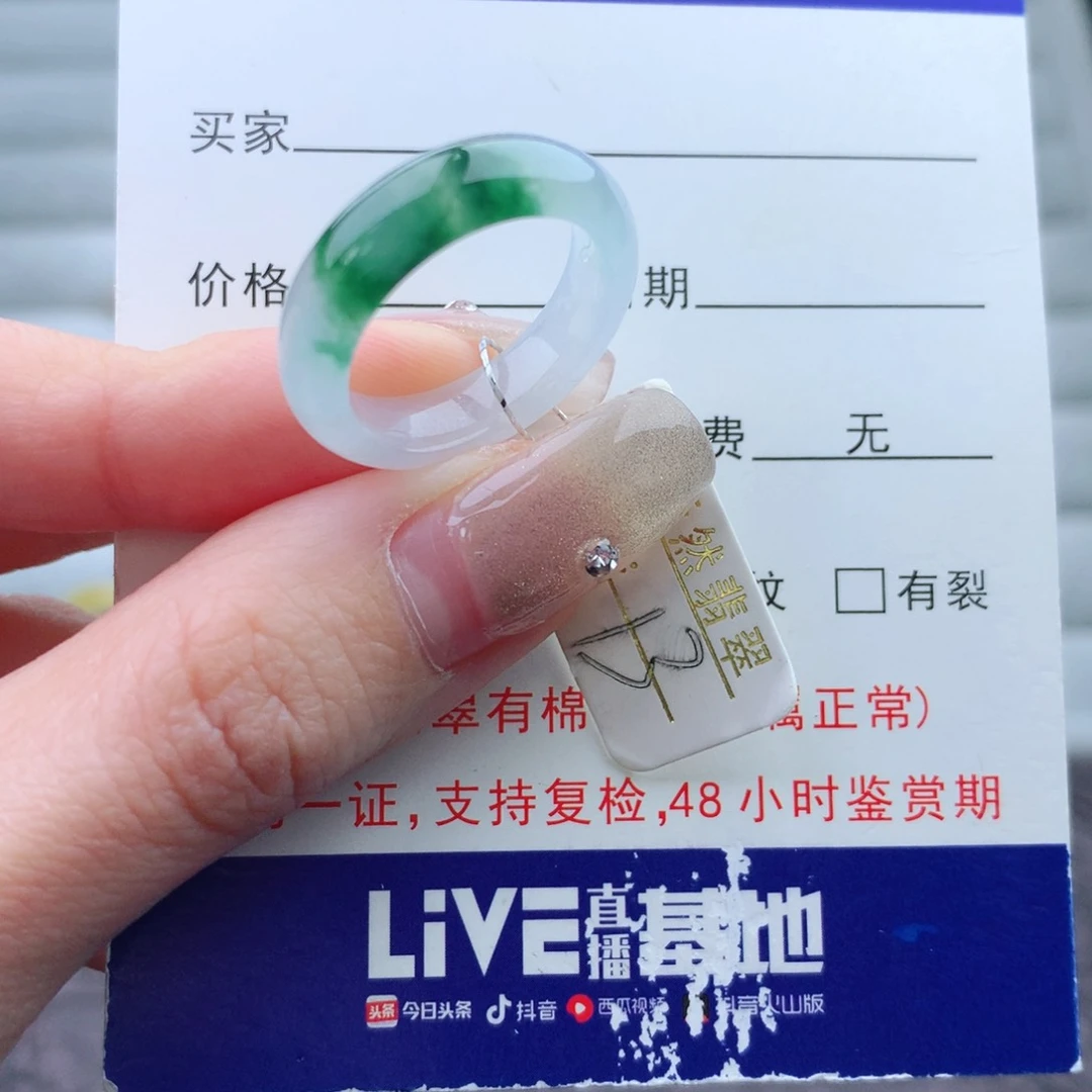 翡翠手链未镶嵌戒指