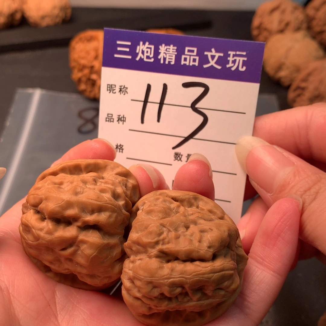 吊坠文玩核桃蛤蟆