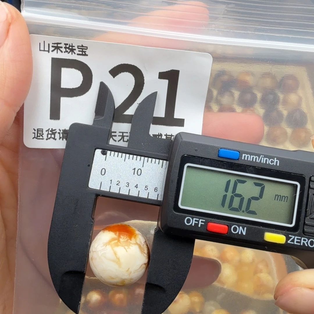 琥珀未镶嵌裸石琥珀蜜蜡