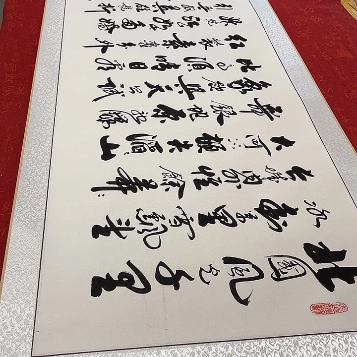 书法北国卷轴李保军205✖️55厘米左右