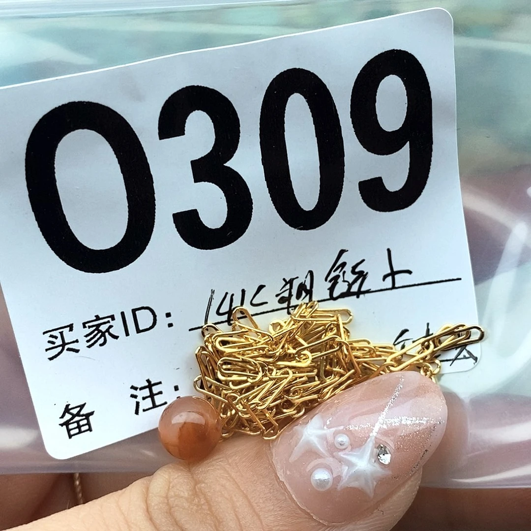 心***怡南红玛瑙配饰未镶嵌