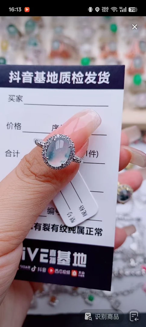 纯天然a货翡翠戒指