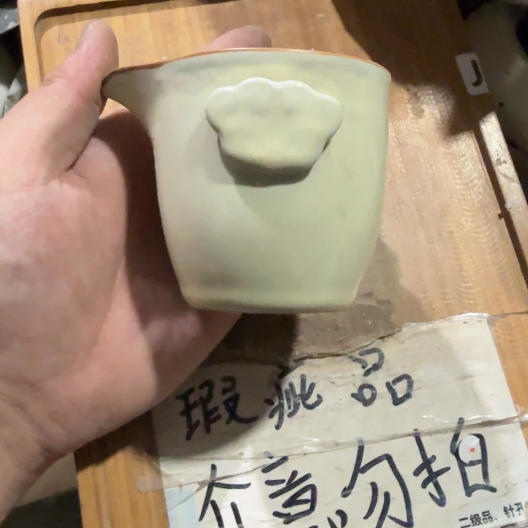 有瑕疵，无缺口，介意勿拍