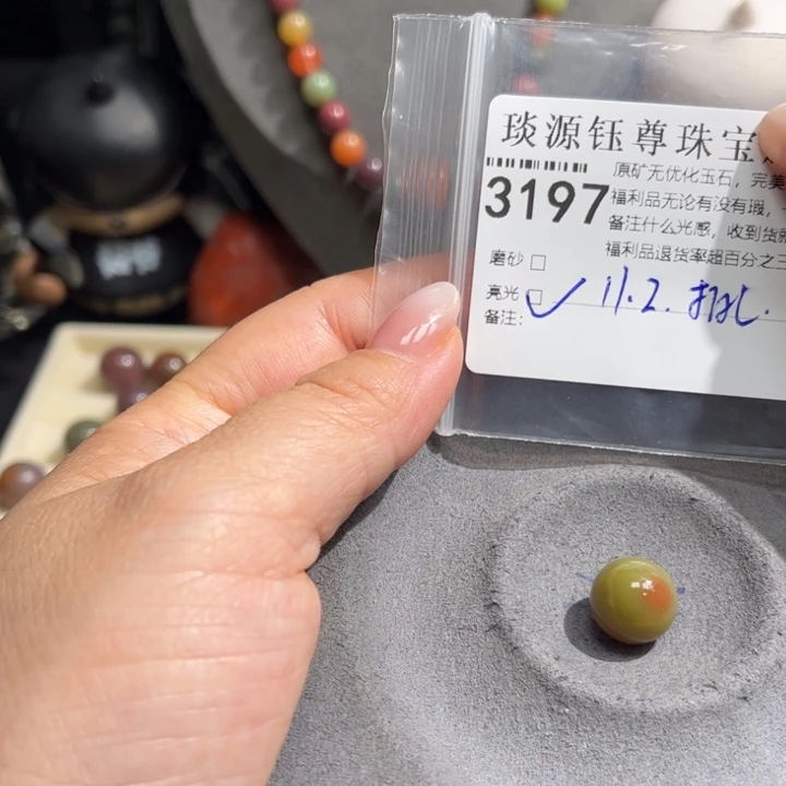 玛瑙/玉髓未镶嵌原矿盐源玛瑙产地直发