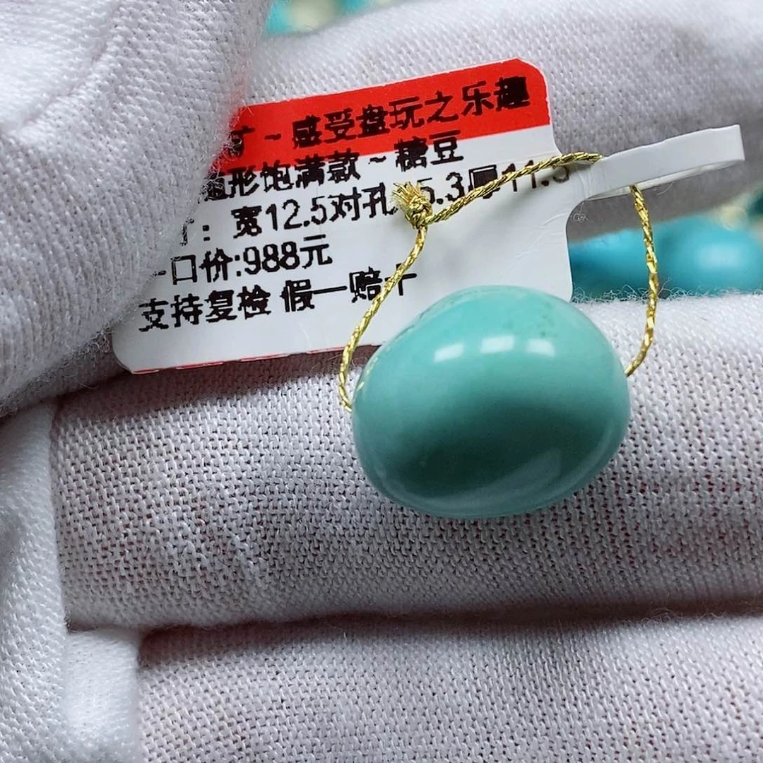 未镶嵌绿松石颈饰