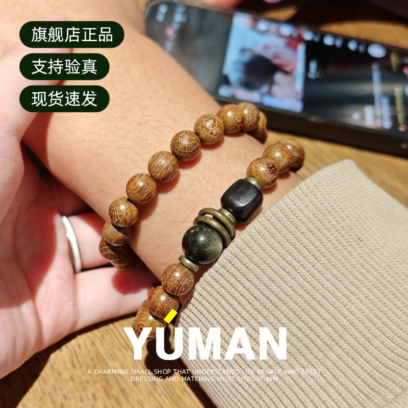 金丝檀双叠手串小众设计新中式男女情侣款复古风佛珠禅意礼物方糖