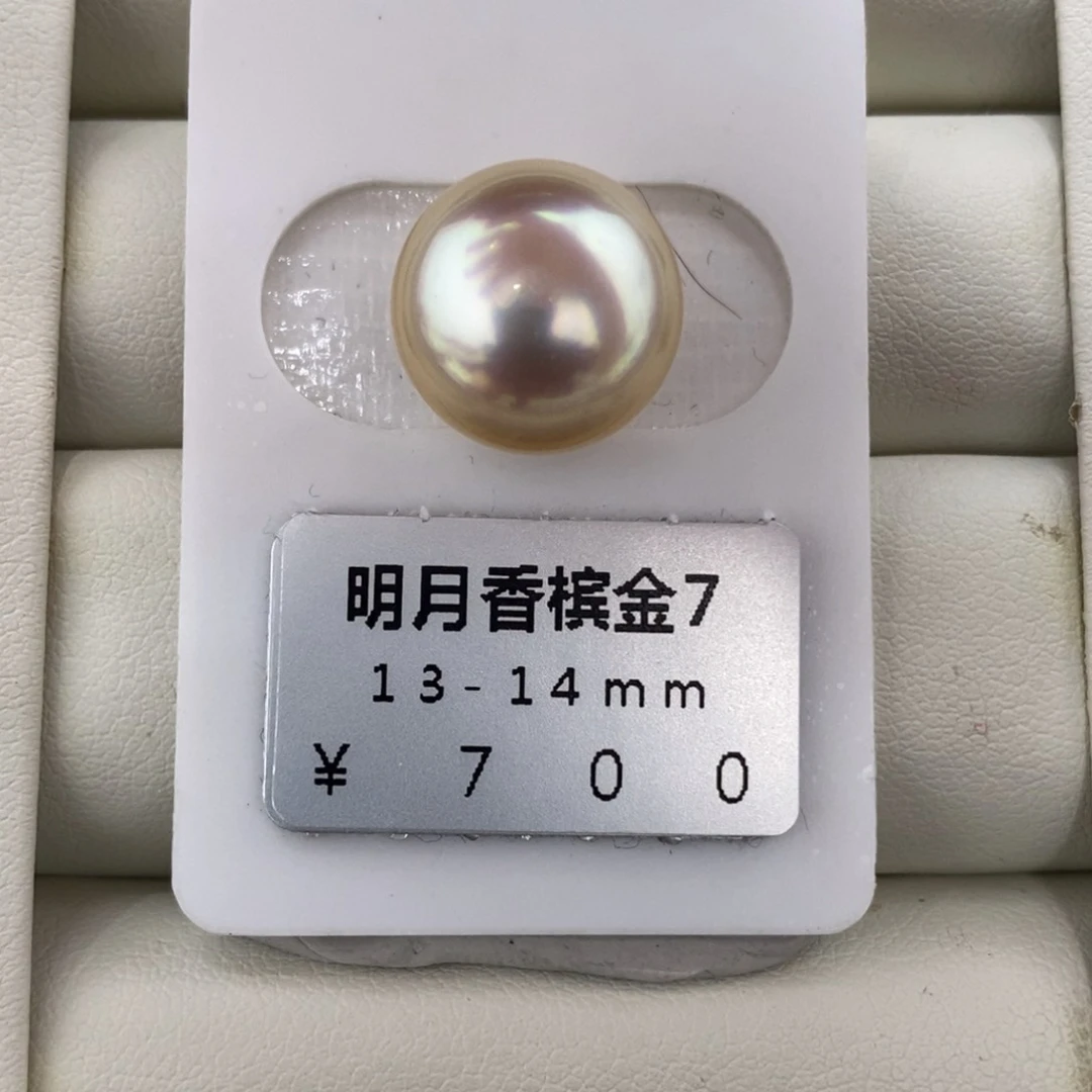 未镶嵌海水珍珠珠宝奇石