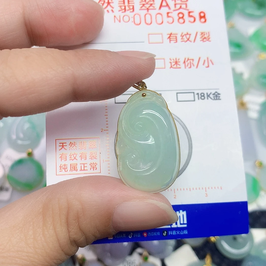翡翠18K金镶嵌颈饰如意