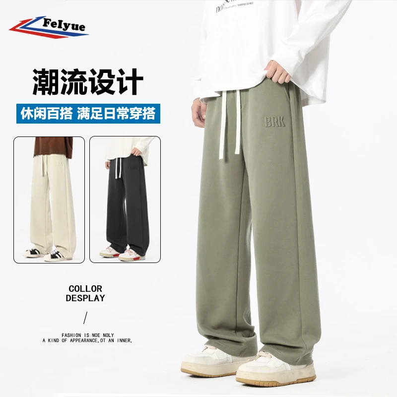 feiyue/飞跃宽松阔腿运动卫裤男款春秋季直筒垂感潮流休闲长裤子