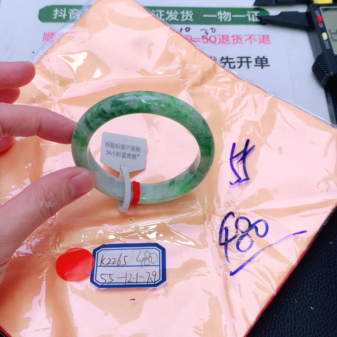 未镶嵌手镯翡翠缅甸翡翠手镯