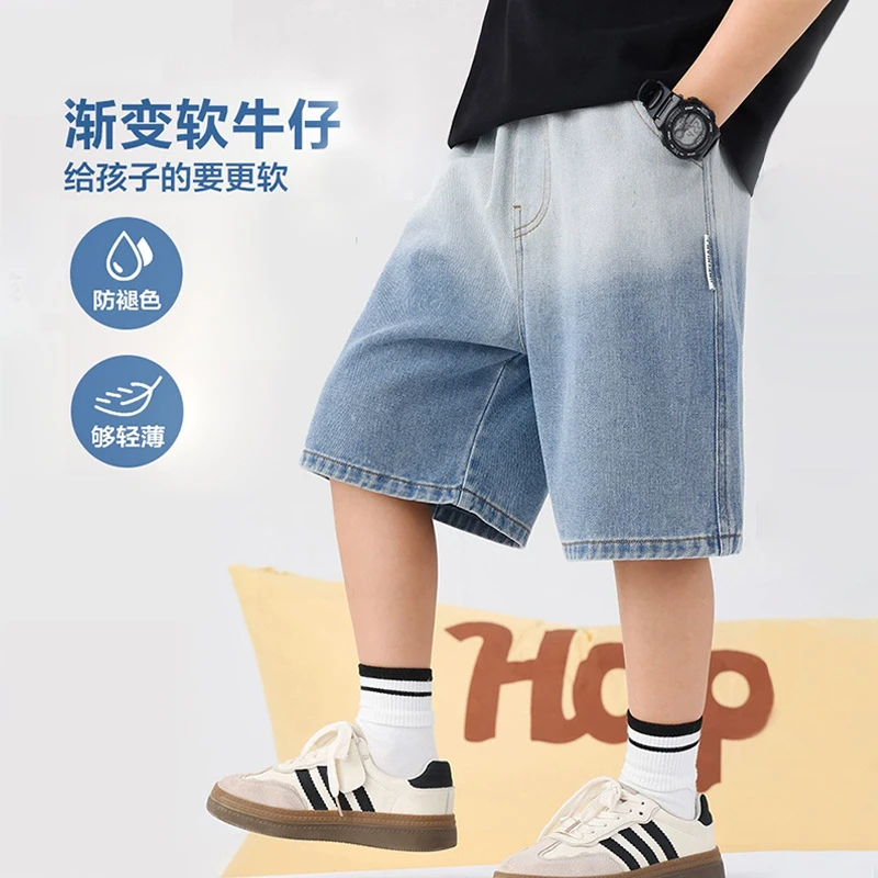 男童牛仔短裤帅气2025夏装外穿夏季薄款五分裤夏天大童运动裤