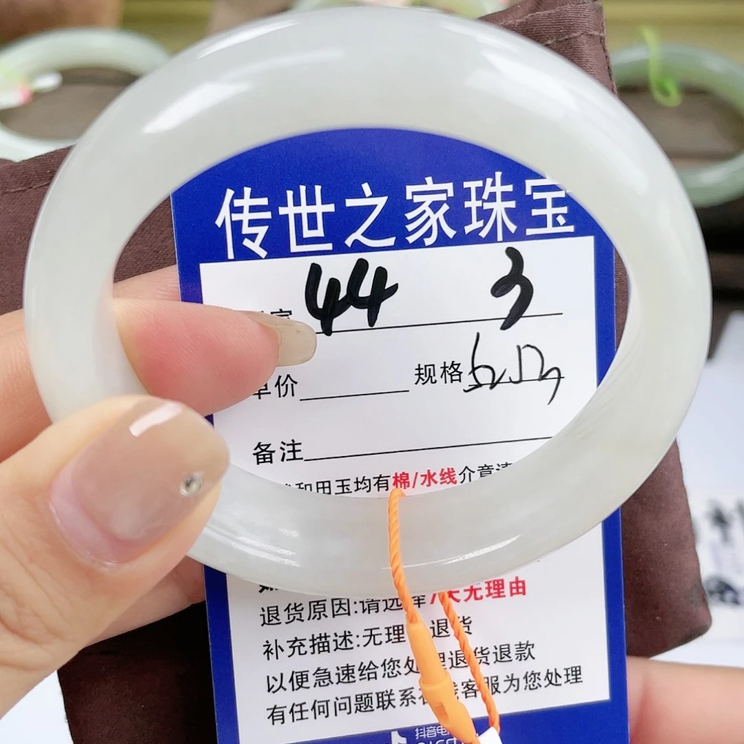 【闪购商品】未镶嵌手镯和田玉