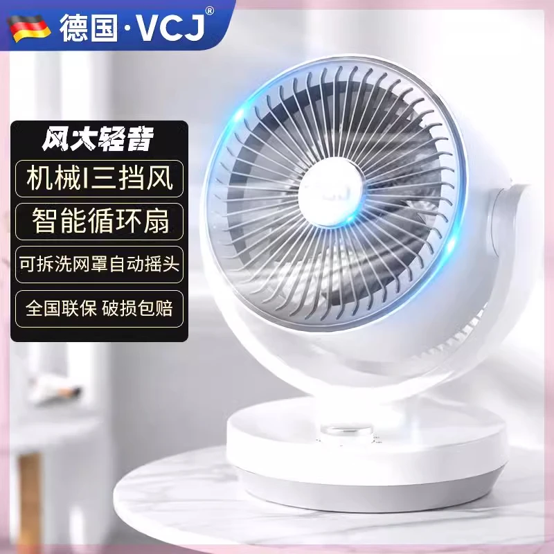 办公室迷你风扇小型台式空气循环扇家用桌面电风扇静音大风力强风