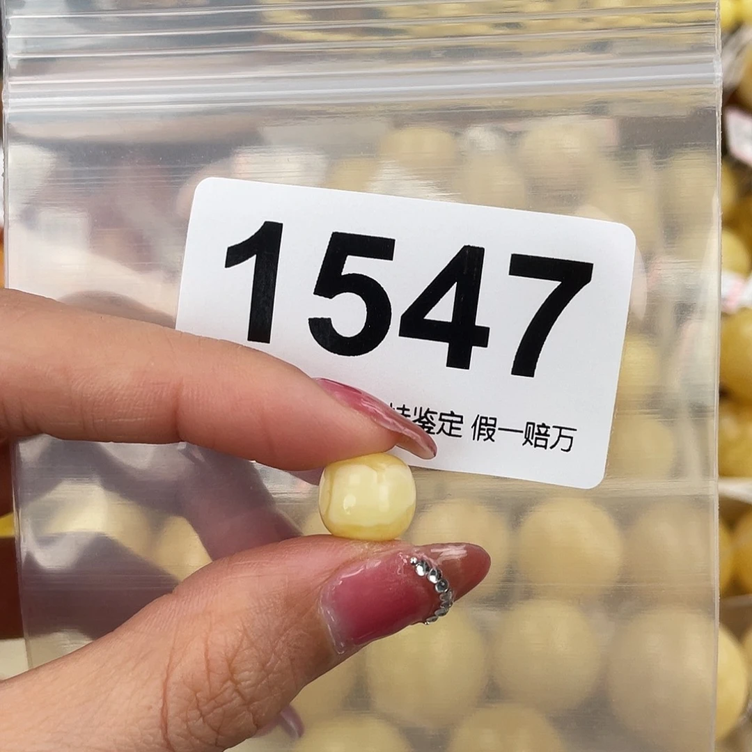 琥珀未镶嵌珠宝奇石10.5