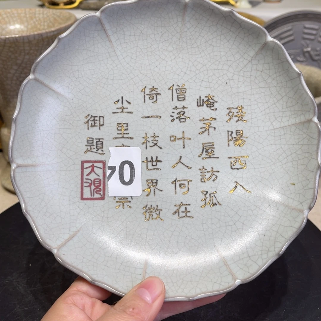 瓷片瓷瓷瓷瓷瓷瓷瓷