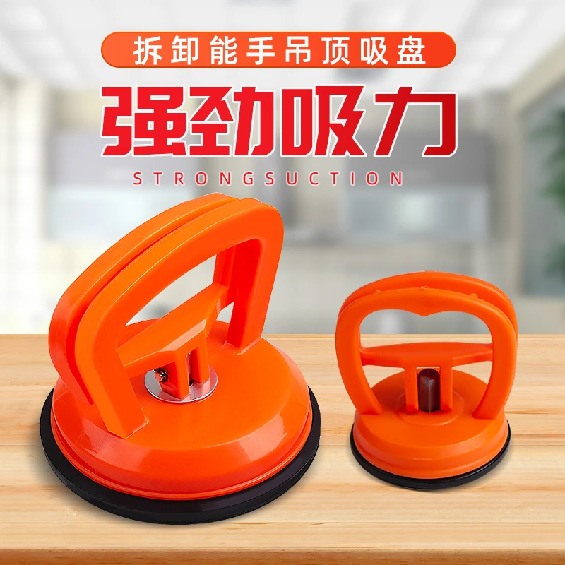 集成吊顶吸盘强力拆卸铝扣板专用吸提器瓷砖玻璃地砖吸盘器重型