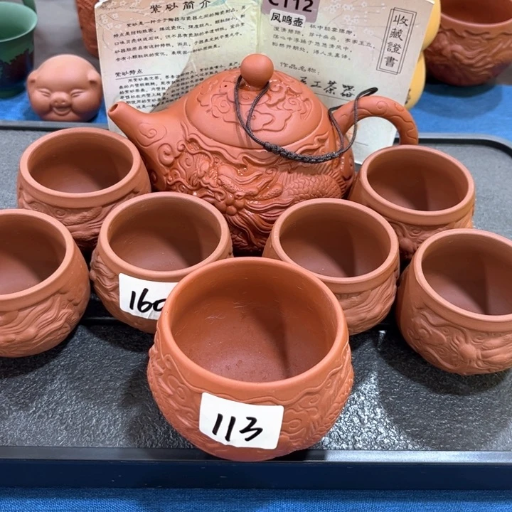 茶壶紫砂紫砂壶茶具
