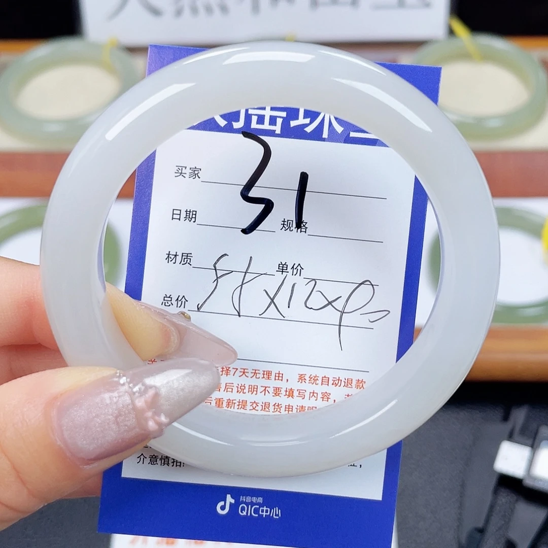 钟***亿未镶嵌手镯和田玉
