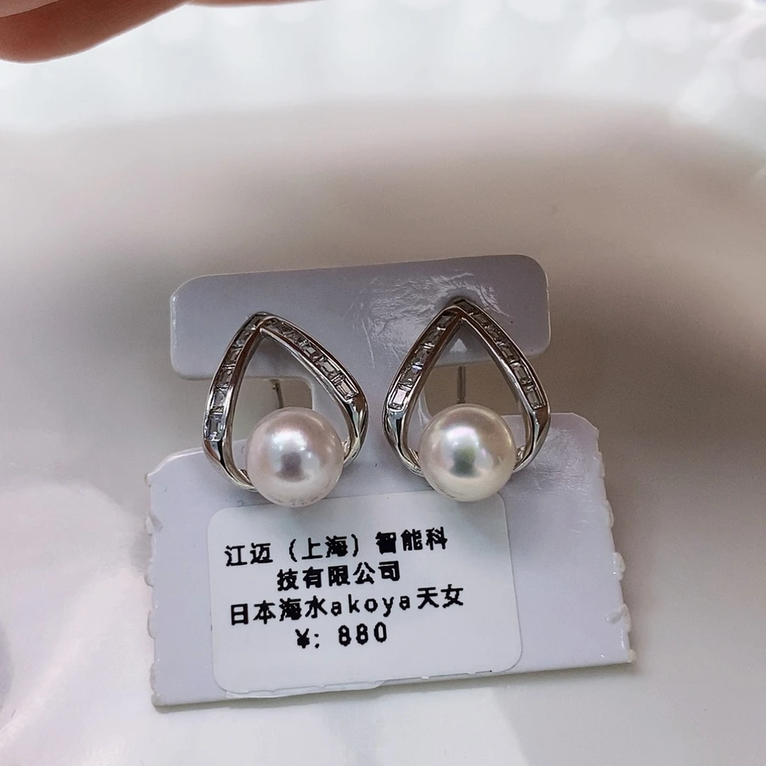 银S925镶嵌特价福利极光akoya天女耳饰淡水珍珠